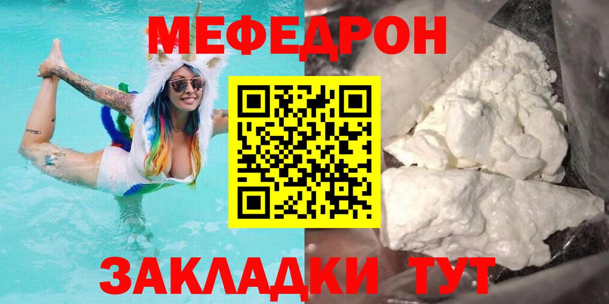 Ленинск-Кузнецкий  МЕФ мука  Вход с VPN 