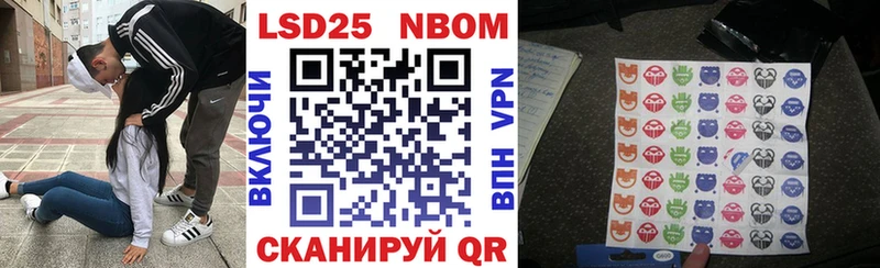 Марки 25I-NBOMe 1500мкг МЕГА ТОР Ленинск-Кузнецкий