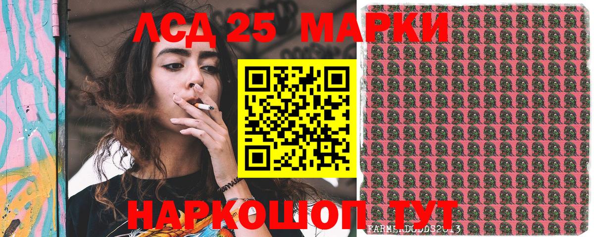 Марки NBOMe 1500мкг  Марки N-bome  Ленинск-Кузнецкий  Вход с VPN 