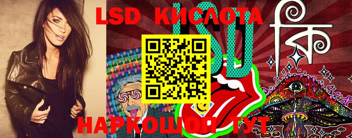 Марки N-bome 1,5мг  Ленинск-Кузнецкий 