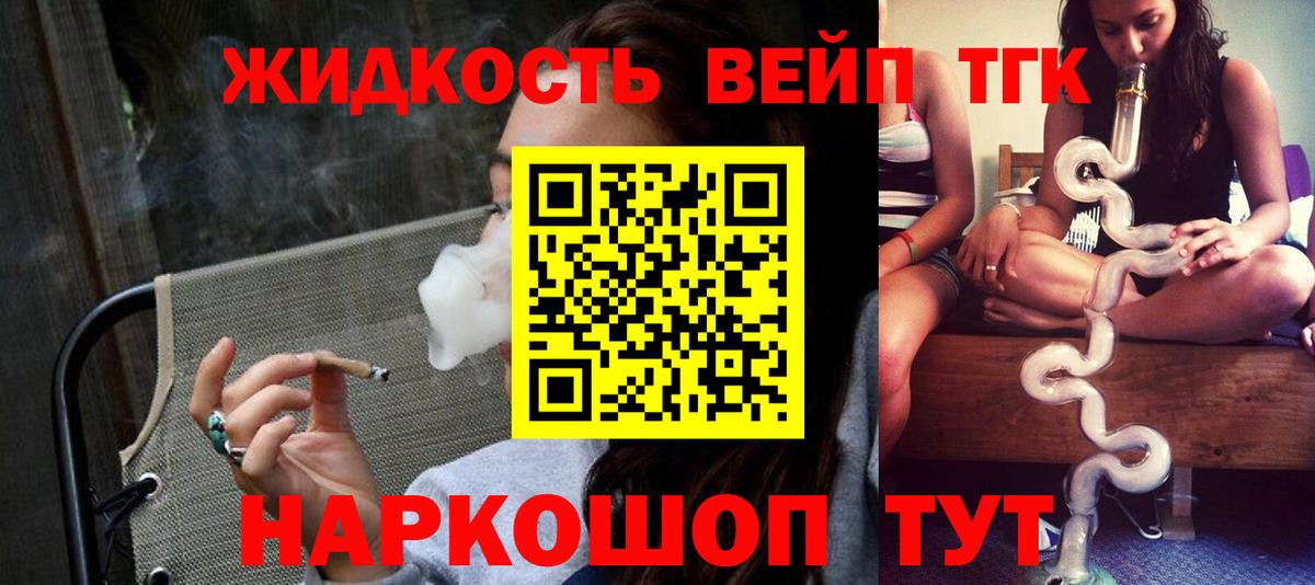 Ленинск-Кузнецкий  ТГК жижа  Вход с VPN 