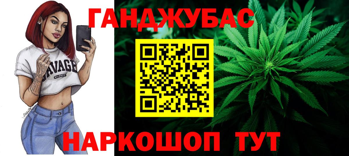 Шишки марихуана THC 21%  Конопля сатива  Бошки Шишки сатива  Ленинск-Кузнецкий 