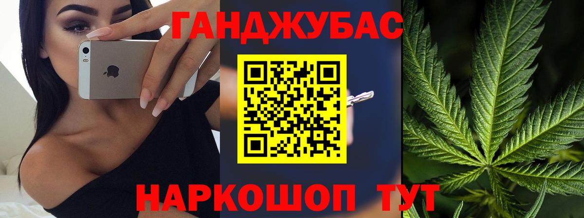 Магазины продажи наркотиков  Codein  MDMA  Мяу-Мяу  Альфа-ПВП  Вход с VPN  Плюхи  Molly  МАРИХУАНА  Ленинск-Кузнецкий  Плюхи  Мефедрон  Cocaine  Каннабис 